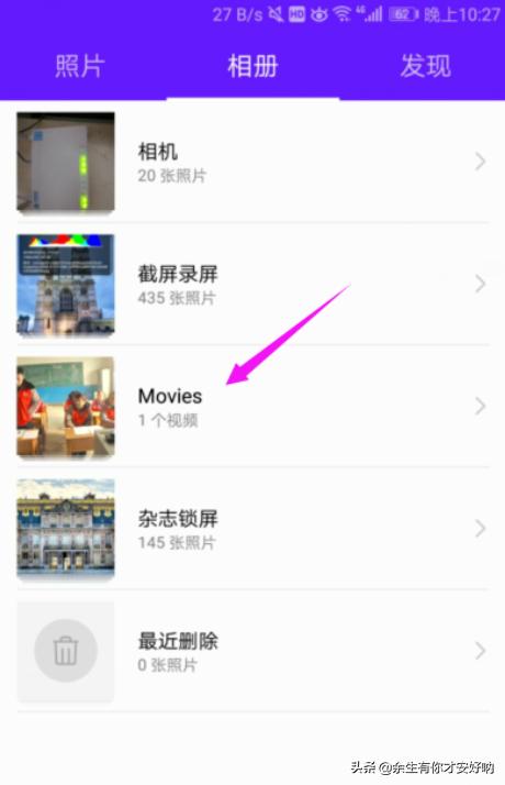 华为/荣耀手机图片/视频/文件默认存储路径/位置