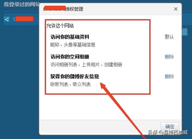 如何搭建网站卖qq