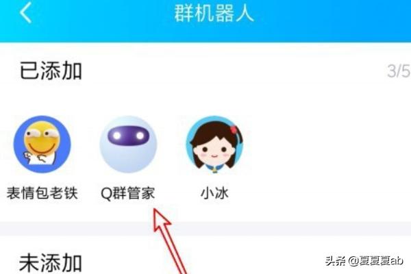 qq怎么设置群发消息,qq怎么设置群发消息给所有人