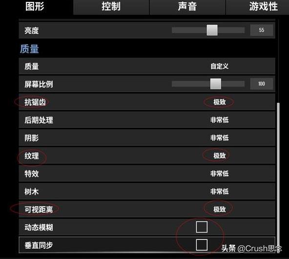 吃鸡100%提高帧数的方法？(pubgfps低怎么解决？)