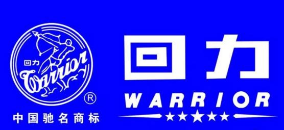 回力鞋标志有几种 - 太一知识网