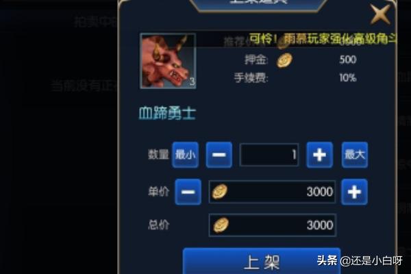 阿拉德之怒官网 阿拉德之怒官网礼包领取-第7张图片-春华游戏网