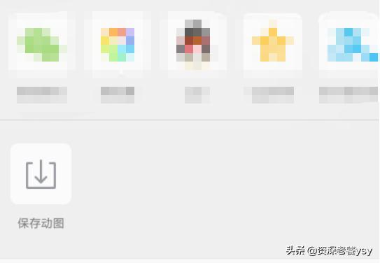[微博动]为什么微博上传的GIF图片不动了？