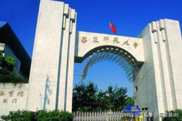 师范大学排名全国-师范大学排名全国排名榜