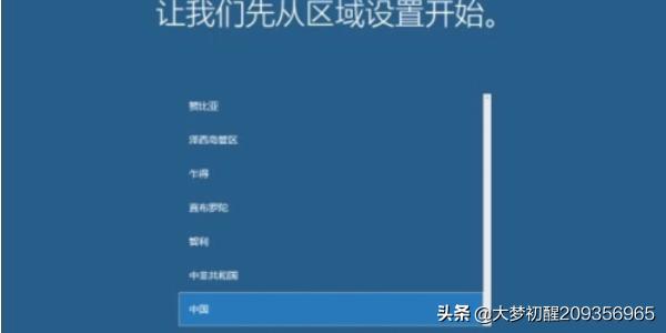 联想笔记本使用小技巧-联想笔记本使用小技巧图解