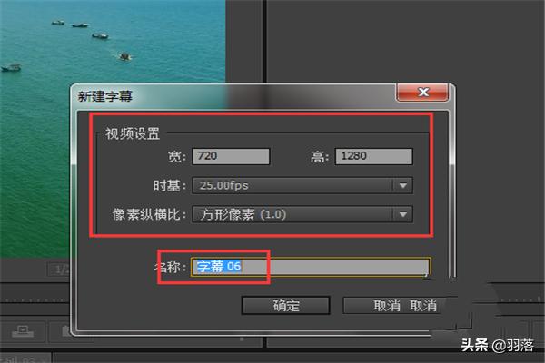 pr添加字幕pr添加字幕效果