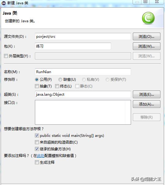 打印需要jre(java环境)？java编程：判断某年是否为闰年？