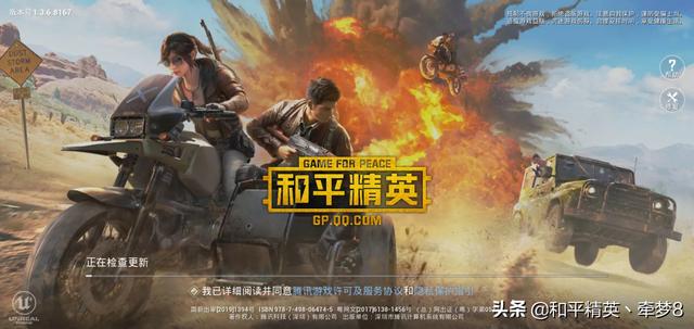 如何成为一个游戏评测员，游戏评测报告要怎么写？和平精英云游戏体验完了怎么办？