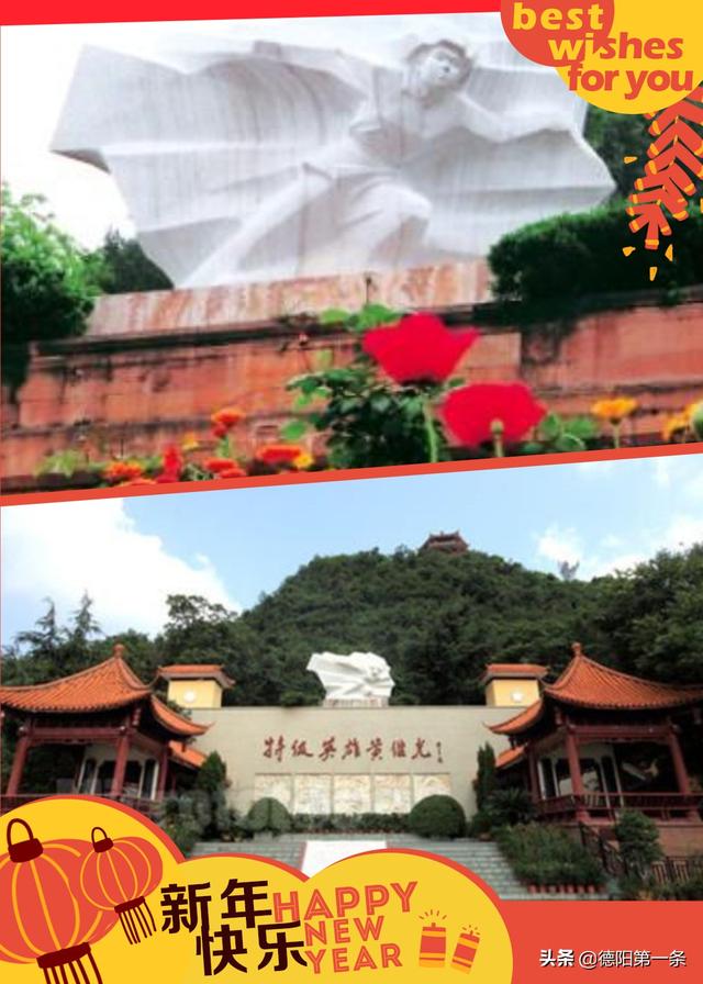 德阳地震(成都哪个区靠近地震带？)