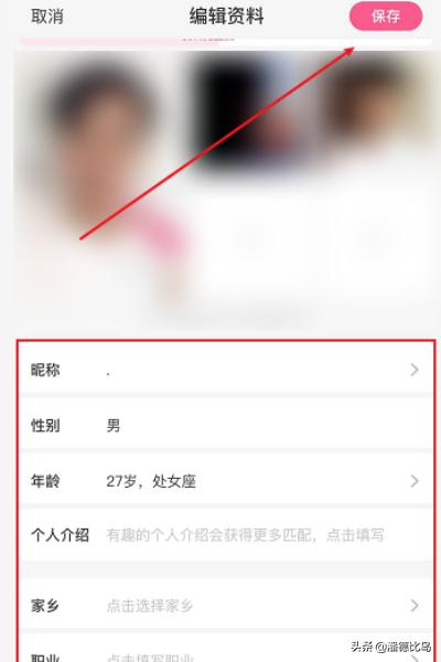 网图搜索网图搜索功能