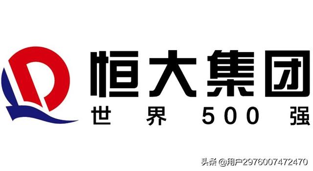 恒大地产集团是个什么样的公司？