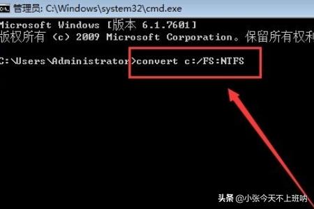 Win7系统无法安装在C盘怎么办