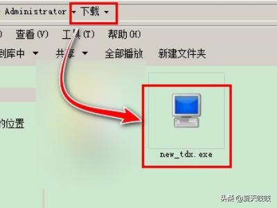 通达信软件免费下载，通达信手机炒股软件免费下载