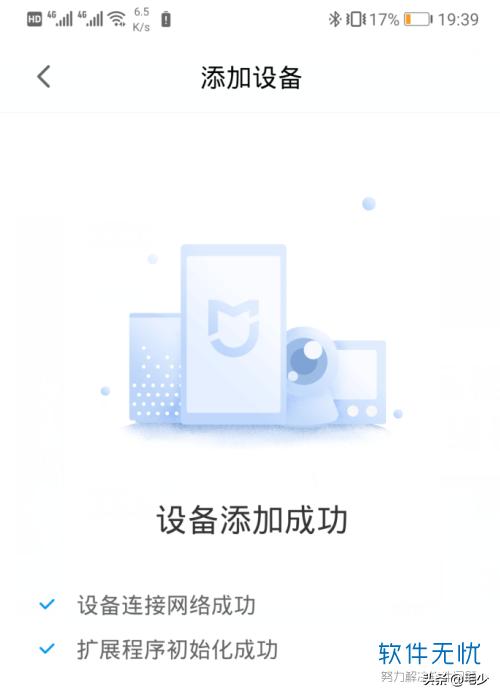 监控怎么在手机上实时监控