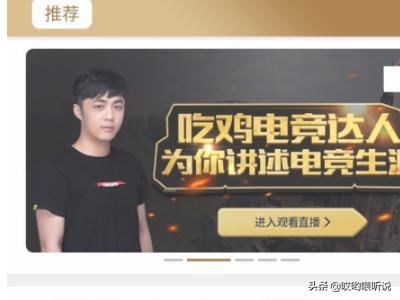 国服体验服怎么申请资格？王者荣耀体验服资格获取方法？