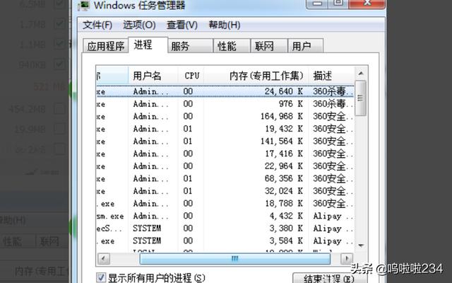 孩子玩吃鸡怎么防止掉线(图10)