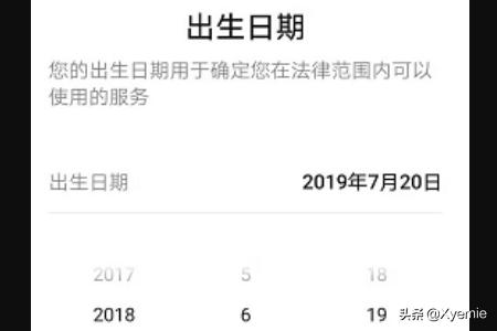 账号怎么注册（如何注册帐号？）