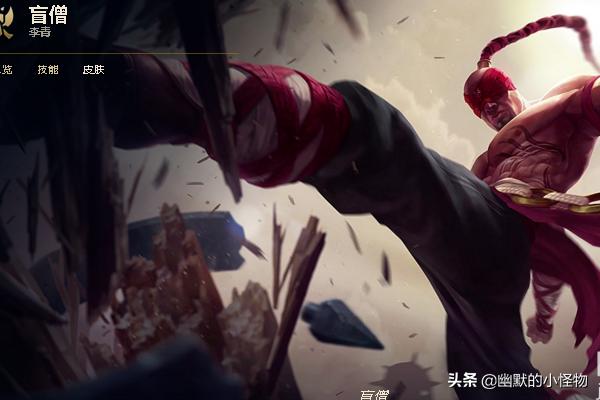 极限闪击最强英雄排行 极限闪击什么英雄最强-第6张图片-春华游戏网