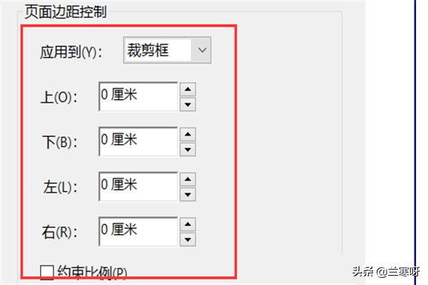 pdf页面大小调整pdf打印页边距怎么设置