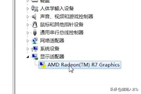 找不到amd显卡控制面板