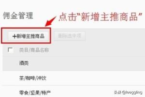 如何搭建网站推广淘宝客