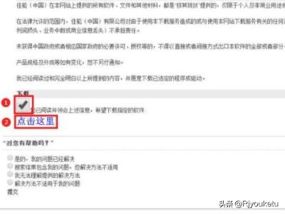 佳能MP288打印机怎么安装扫描驱动？：mp288驱动