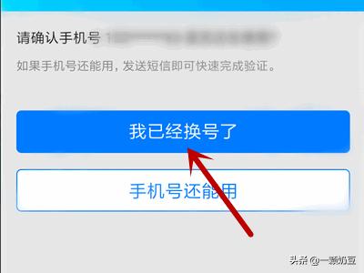 qq密保在哪设置？：qq密保设置