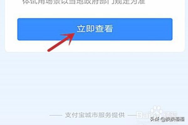 河南周口现在什么码呀