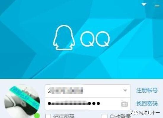 qq好友恢复系统怎么弄？：qq好友恢复系统
