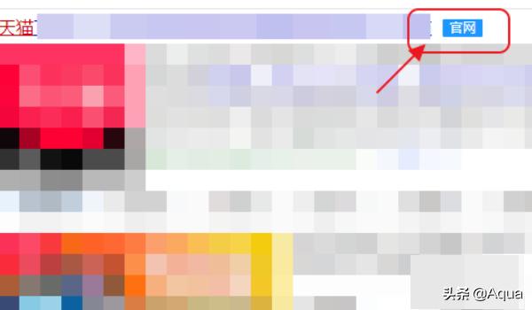 天猫怎么开店天猫怎么开店注册流程