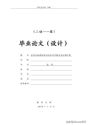 大学生实践目的与意义,大学生实践目的与意义怎么写