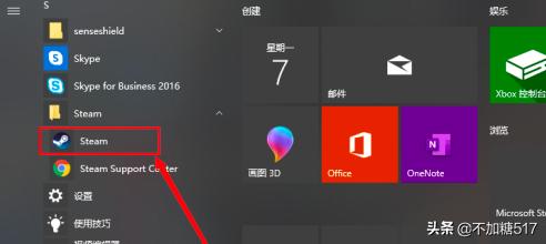 steam网页怎么买游戏？如何在steam上购买游戏？