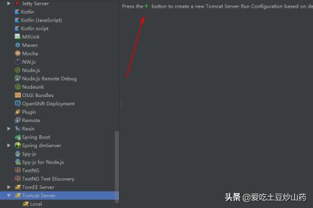 idea搭建网站实例