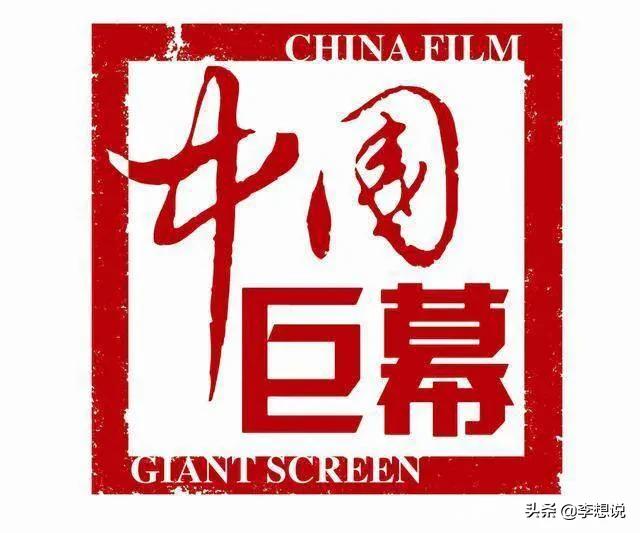 imax厅是什么意思(图2)