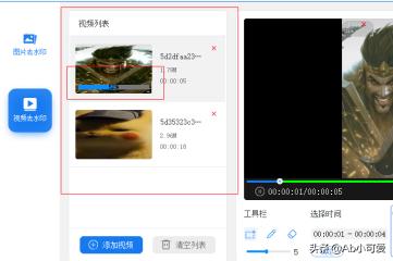 抖音视频去除水印（抖音怎么去除水印？）