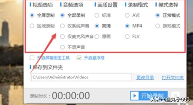 我是一名虎牙主播，我想问，怎么把直播回放下载下来？可以用什么软件剪辑视频