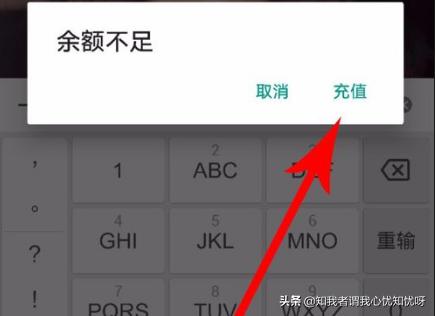 抖音国际版弹幕游戏