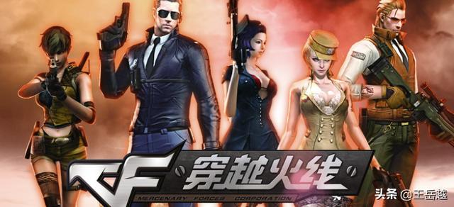 穿越火线怎么下载？cf官方下载正式版下载
