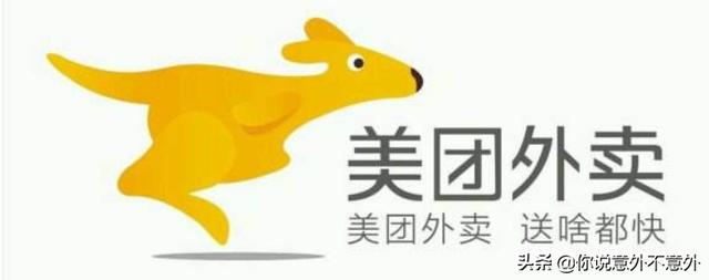 便利店加盟美团怎么加入