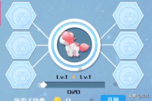 精灵梦世界攻略 精灵梦世界新版  第4张
