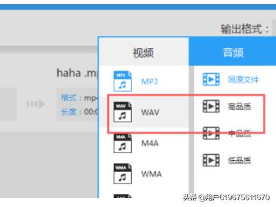 mp3万能转换器-mp3万能格式转换器