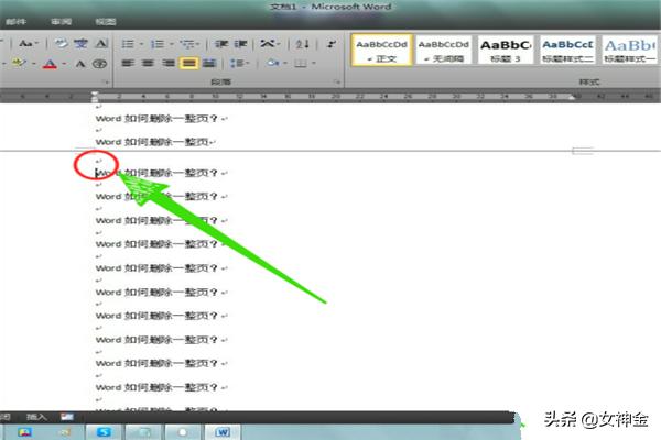 删除页面（PPT如何删除页面？）