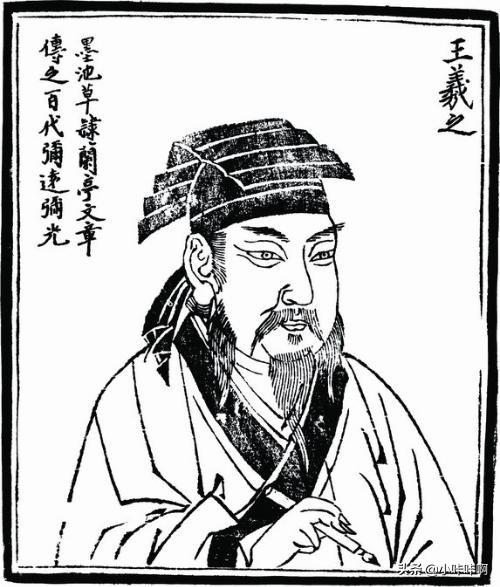 兰亭序作者兰亭序作者是谁
