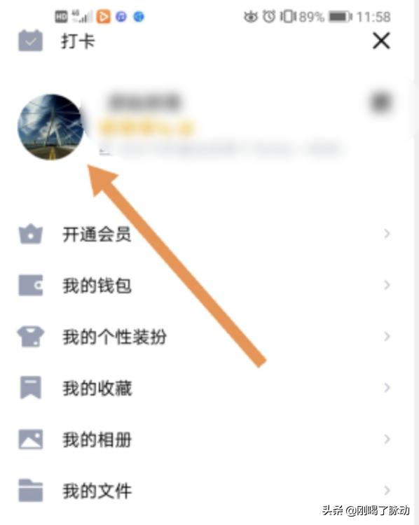 qq记录查看器-qq记录查看器下载免费