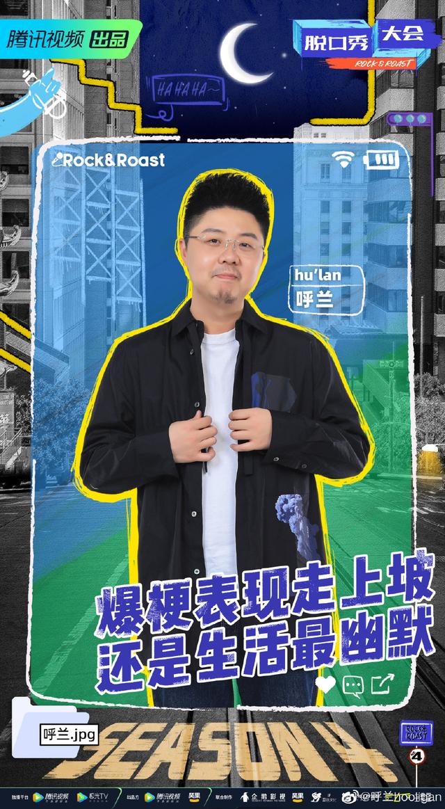 呼兰区那都有什么大学？