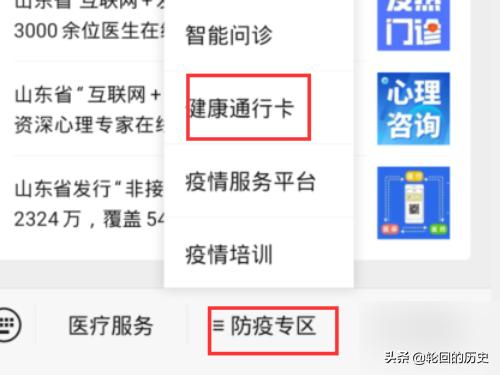 简单操作、快速办理，山东省地方税务局网上申报系统带给您新体验，