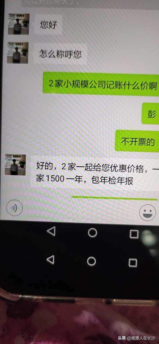 长沙市直财务会计考什么