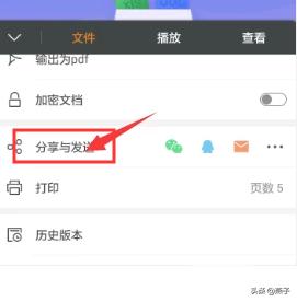 如何在电脑上查看手机配置 价钱表