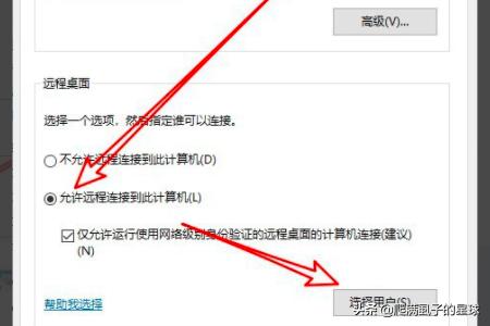 win10远程桌面无法连接怎么办-win10远程桌面无法连接怎么办啊