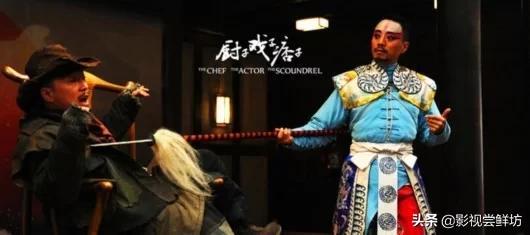 厨子戏子痞子是烂片吗_厨子戏子痞子没看懂